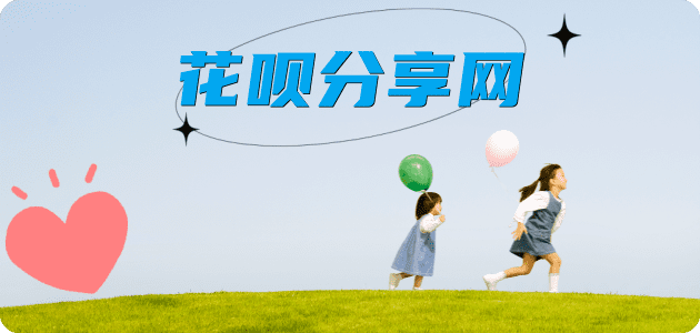 榆林信用卡怎么套,蚂蚁信用卡怎么提现出来?信用卡提现靠谱商家-信用卡网